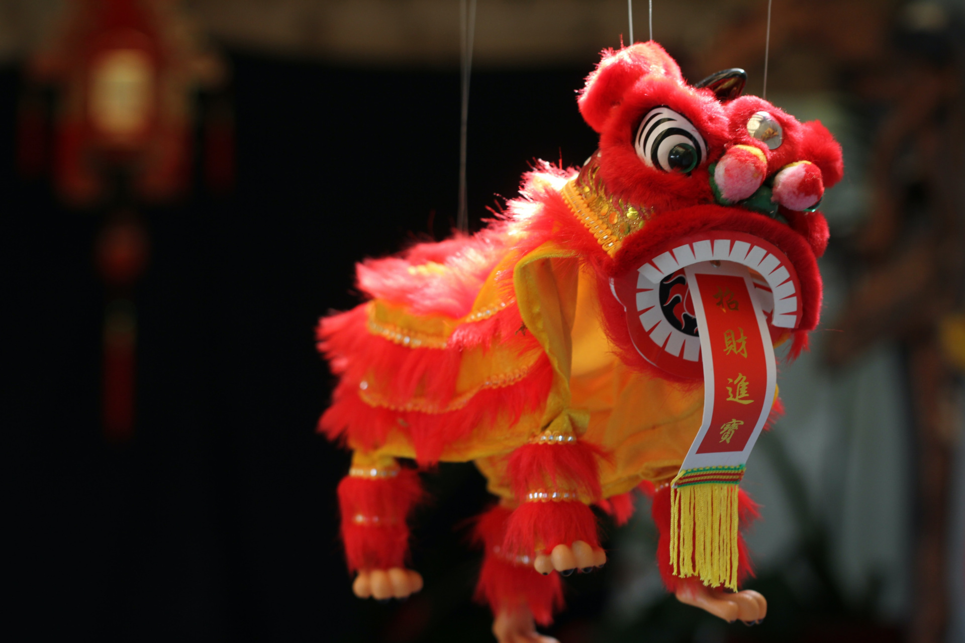 Chinese Dragon
