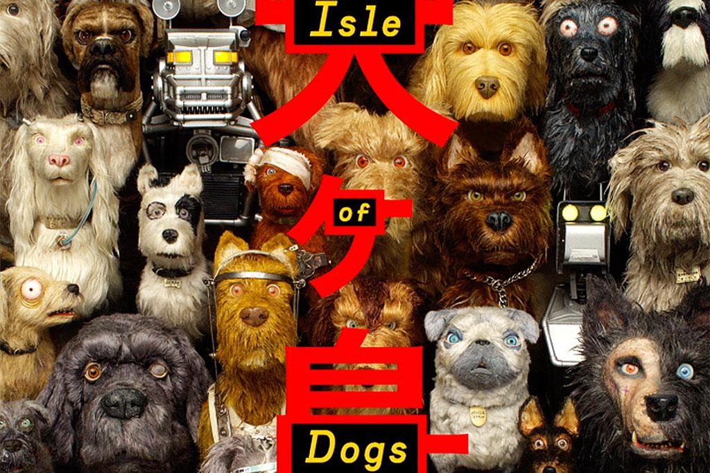isle of dogs