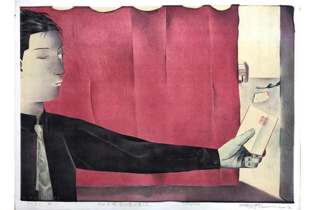 Turn a Blind Eye Lithography Art China