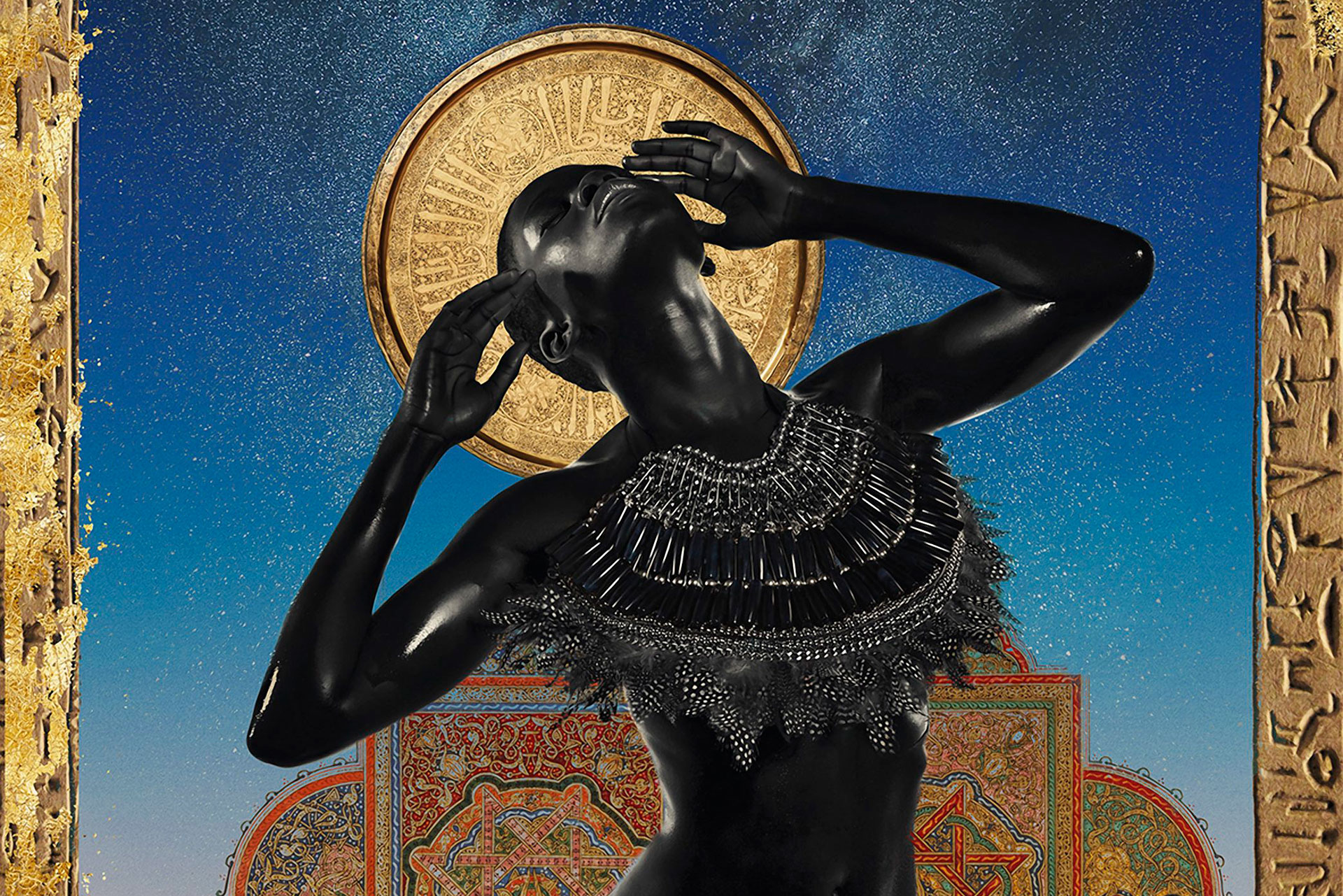 African Art Series