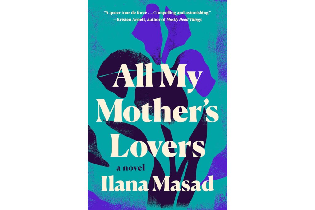 Books by LGBTQ+ Authors - All My Mother's Lovers