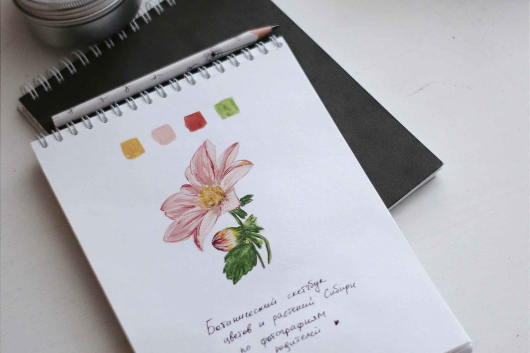 sketch book with flower