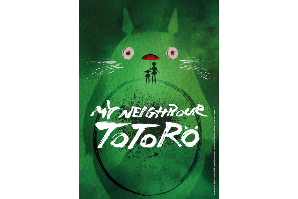 My Neighbour Totoro play poster