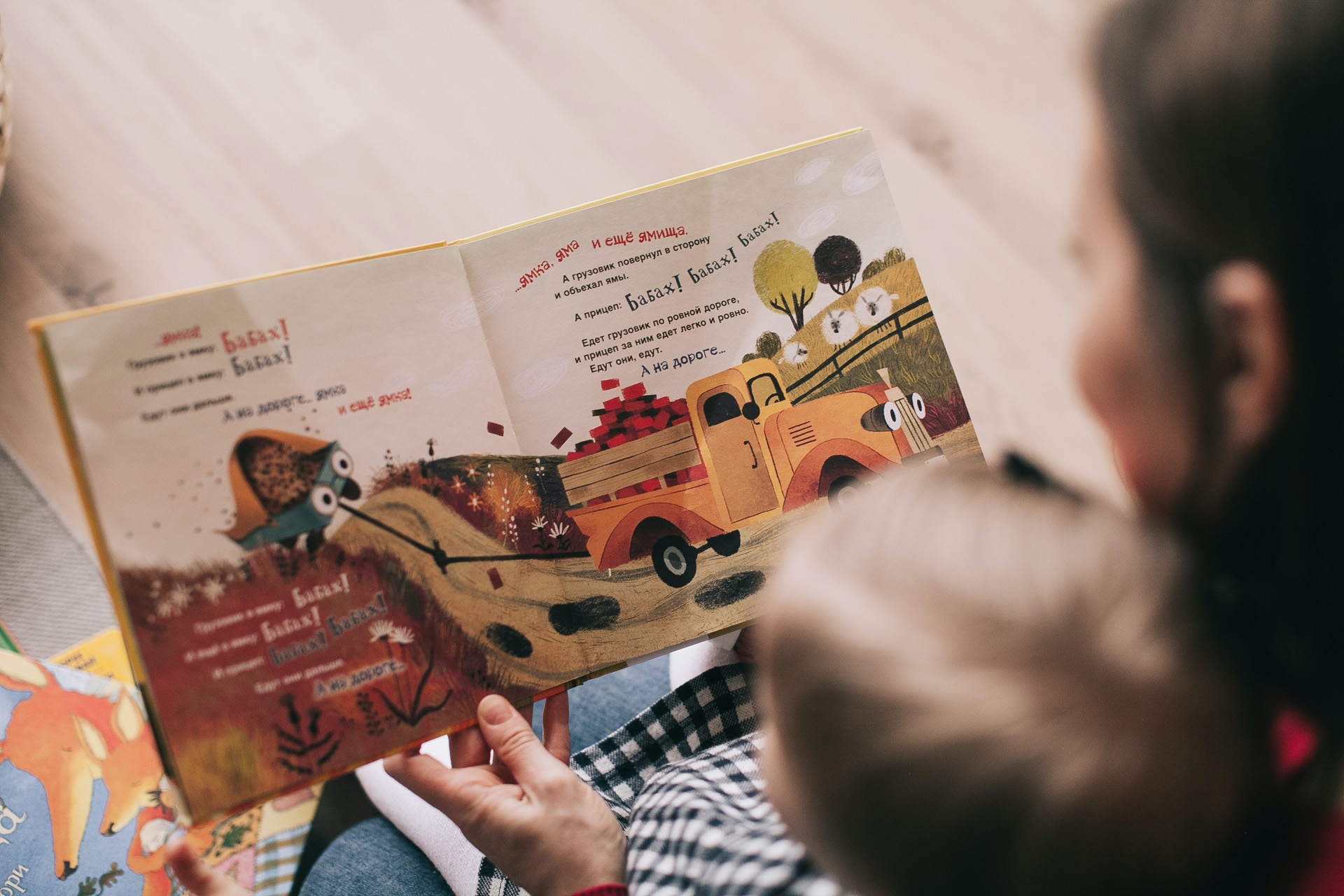 reading over a kid's shoulder