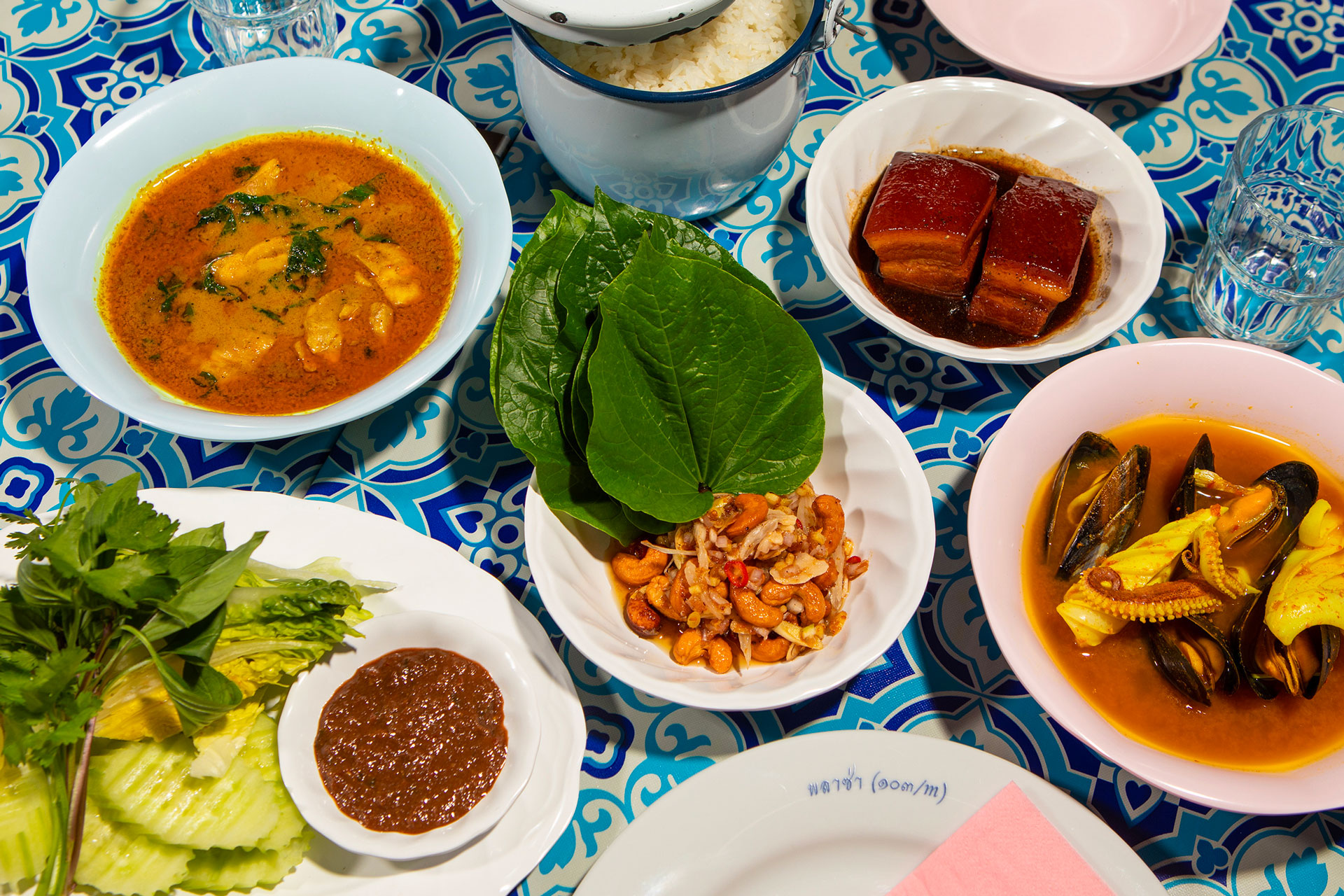Plaza Khao Gaeng