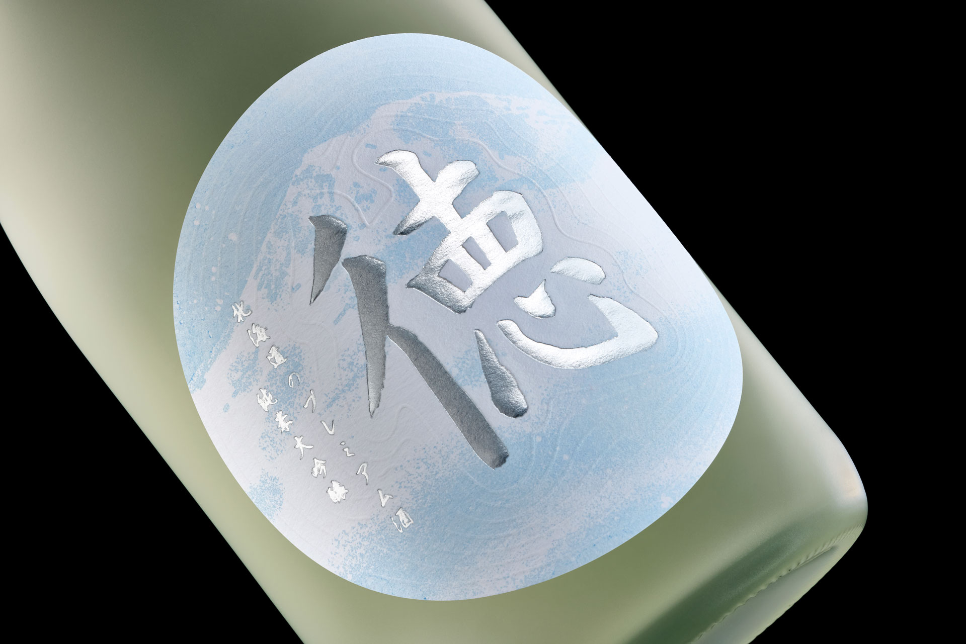 Toku saké Japanese label
