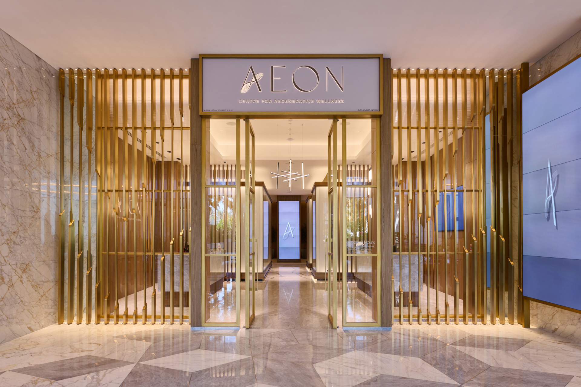 Beauty clinic in Dubai