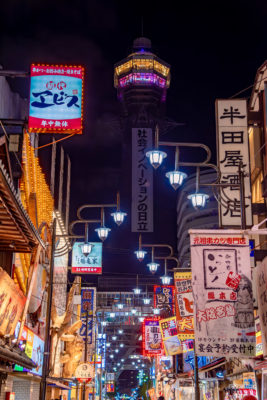 A street in Tokyo at night