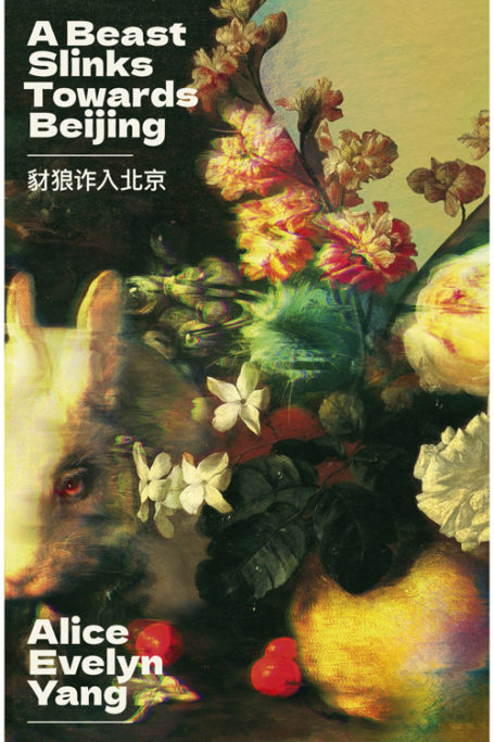 A Beast Slinks Towards Beijing Front Cover