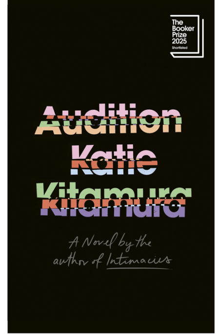 Audition by Katie Kitamura