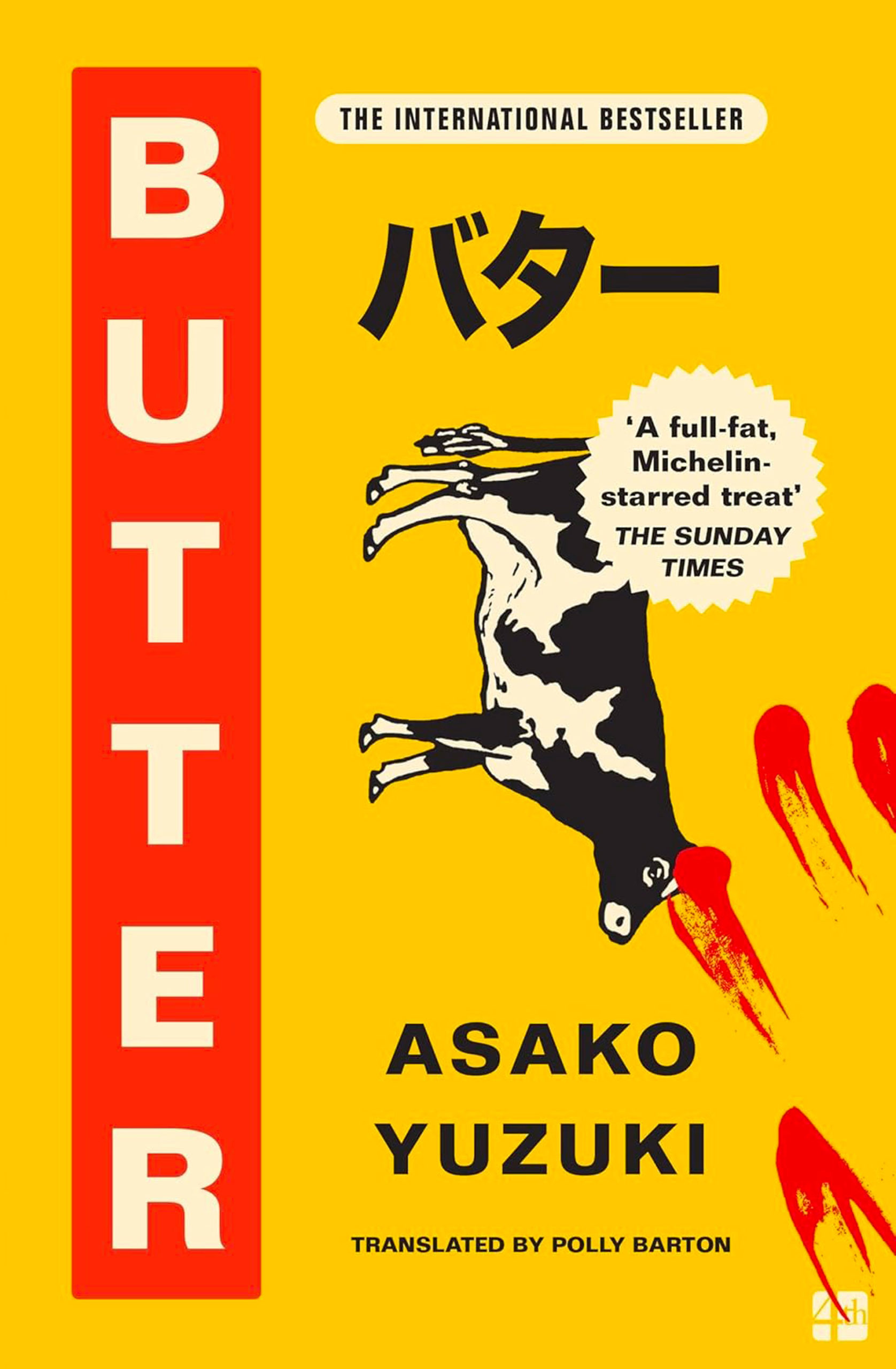 The book cover of Butter