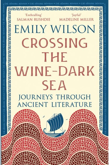 Crossing the Wine Dark Sea